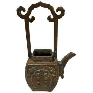 Antique Qing Dynasty Bronze Or Brass Chinese Oil Vessel w/ Chinese Inscription